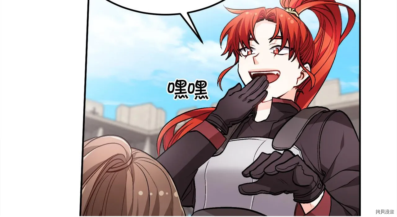 第76话8