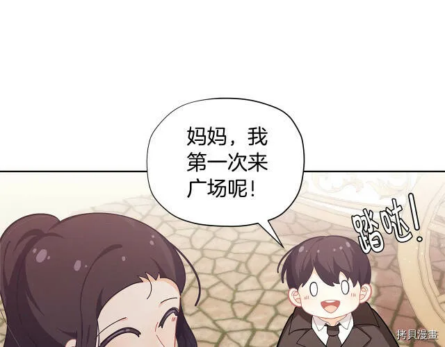 第20话38