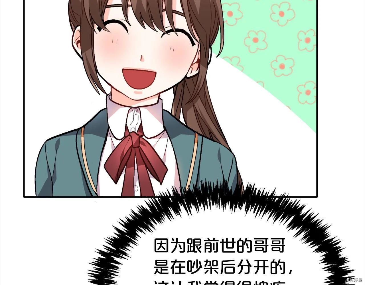 第76话89