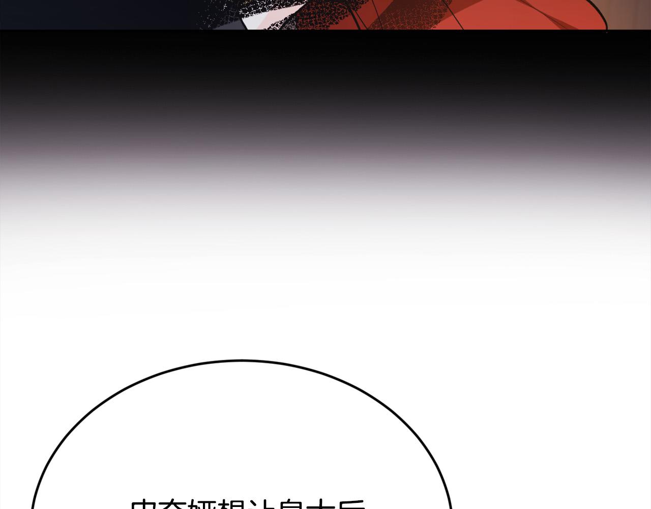 第124话 回家之旅106