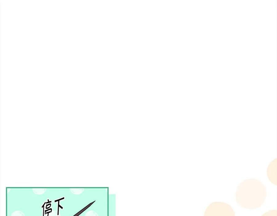 第157话 单身狗心里苦啊T^T158
