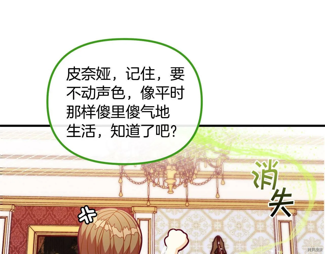 第58话39