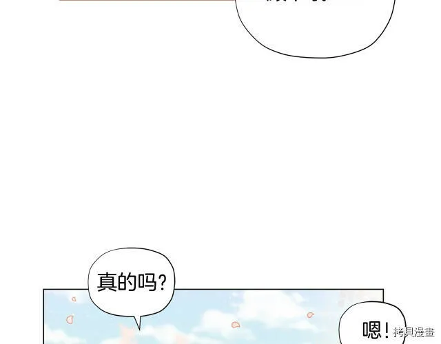 第19话82