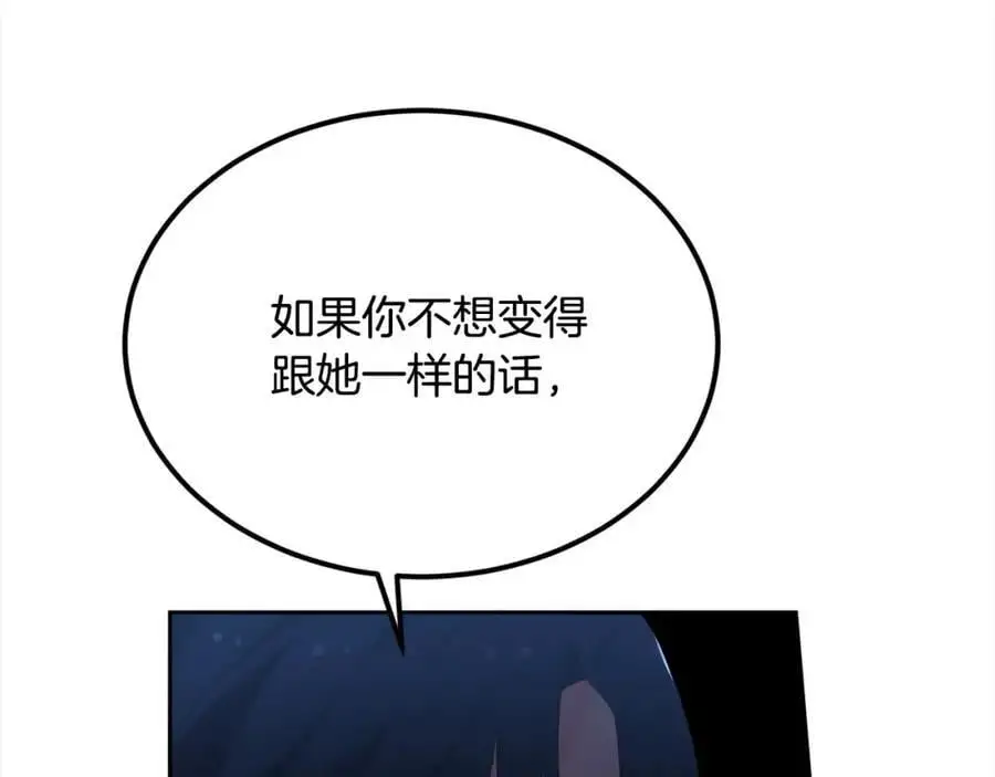第184话 没人性的“父亲”98