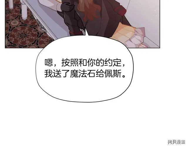 第14话45