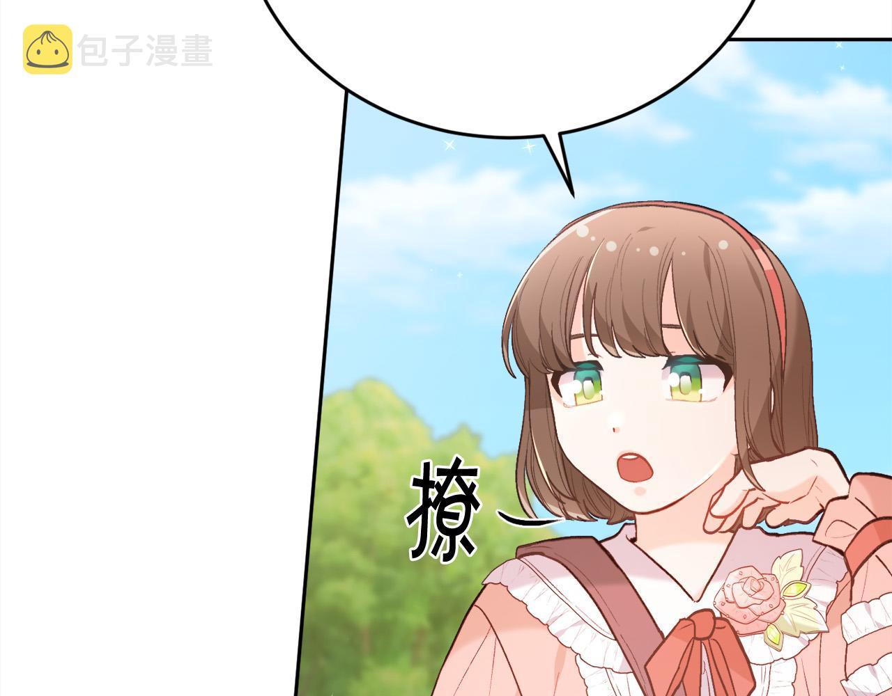 第143话 老大来了！122