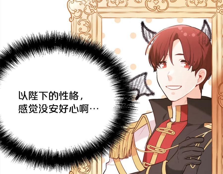 第152话 哥哥，对不起T^T97