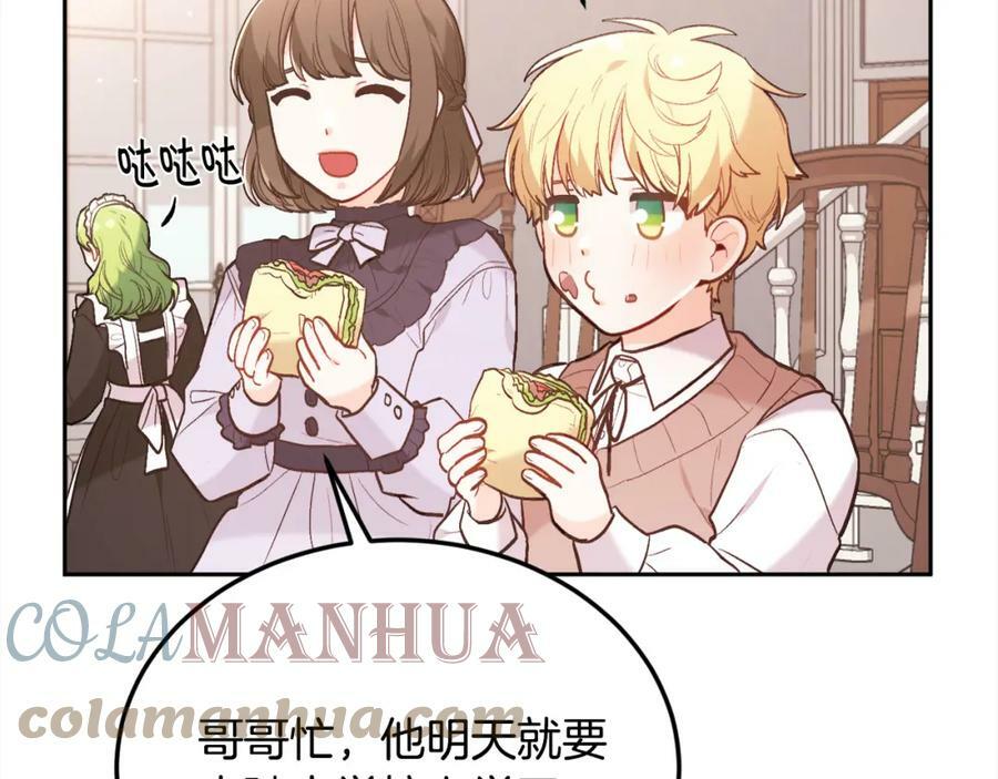 第152话 哥哥，对不起T^T160