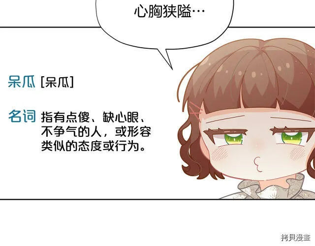 第22话102