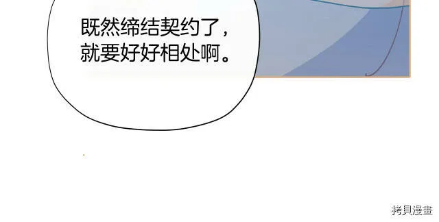 第28话159