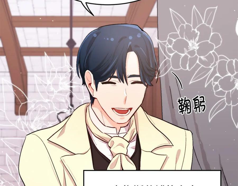 第168话 拌嘴日常154