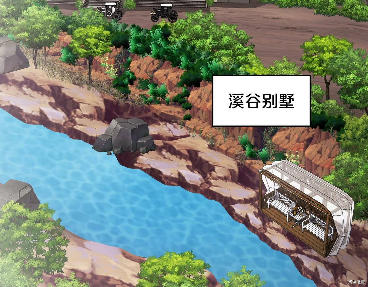 第71话12