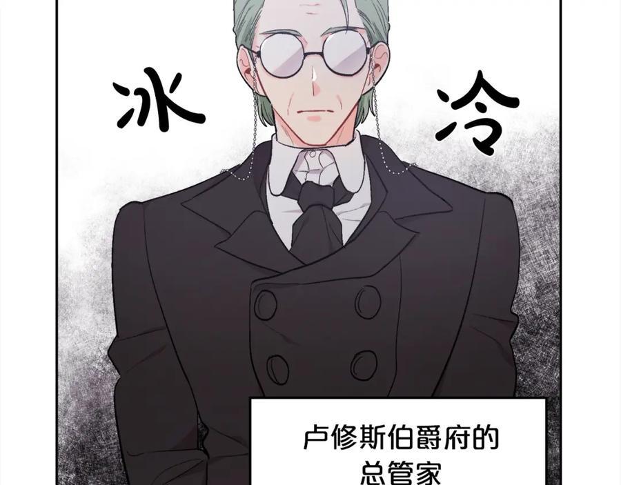 第175话 送我素描本10