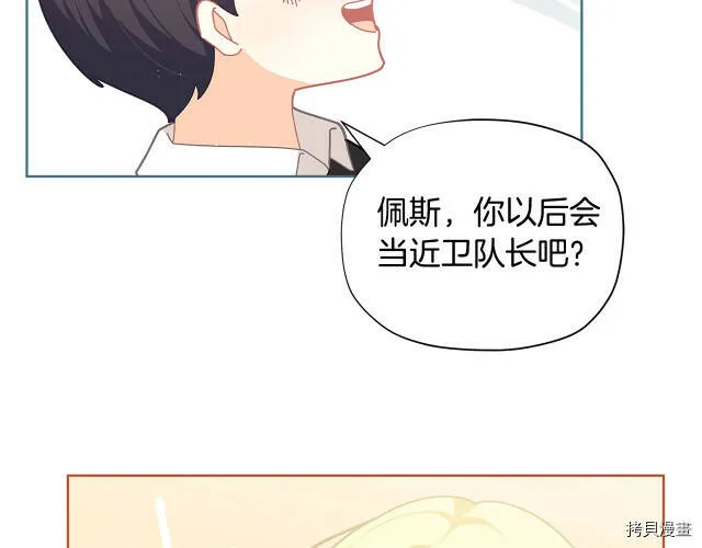 第20话29