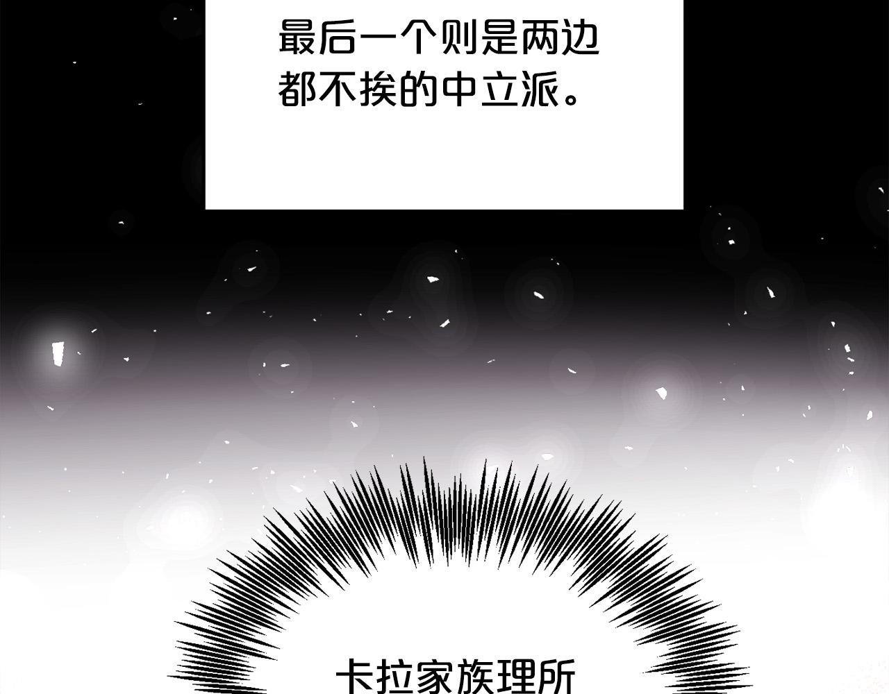 第89话 殿下的阴影63