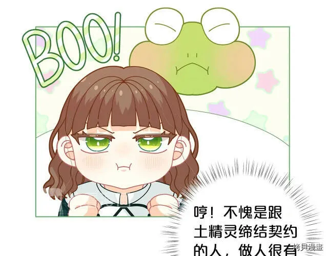 第30话136