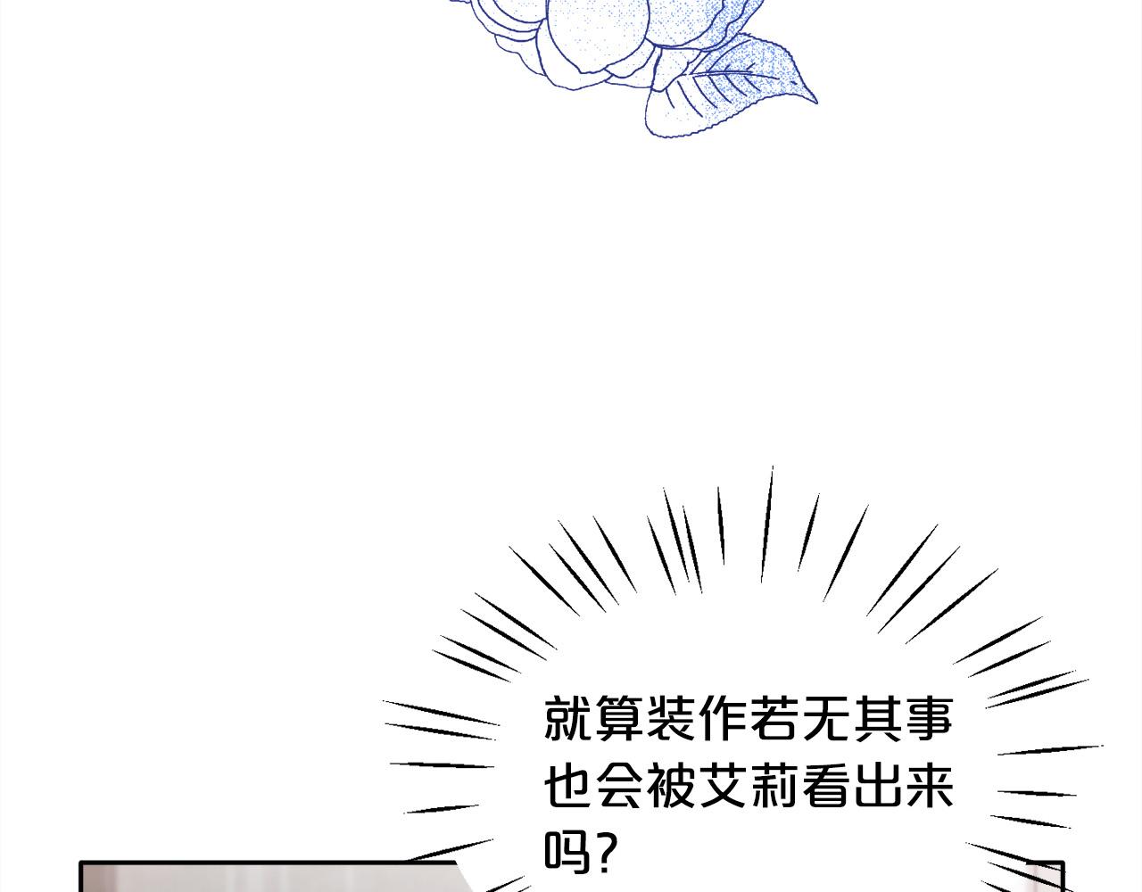 第99话 发现131