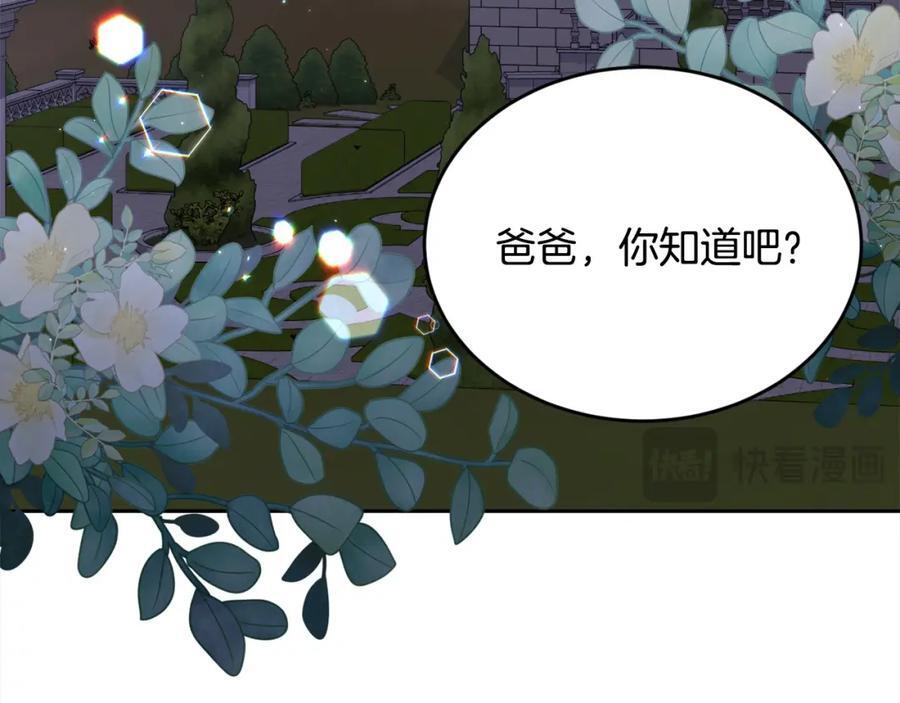 第173话 拿人手短135