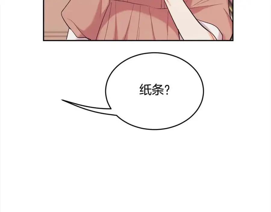 第186话 朋友有难139