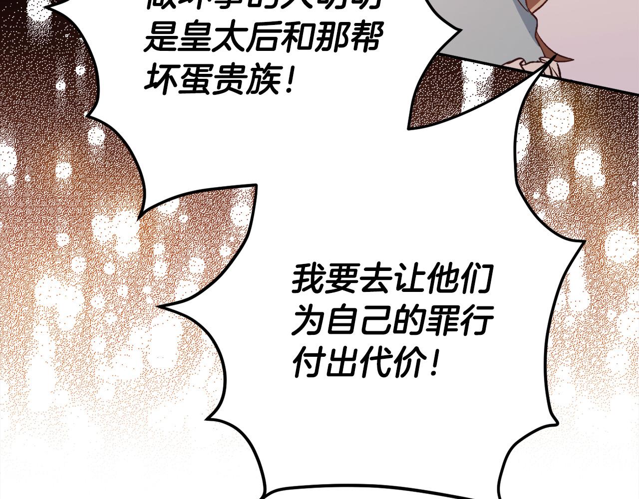 第115话 我也要去！126