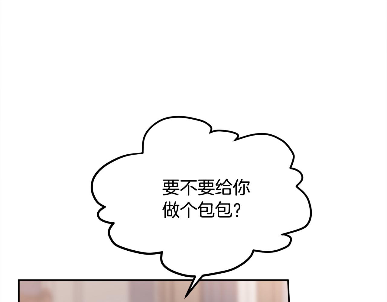 第91话 坏人聚首181