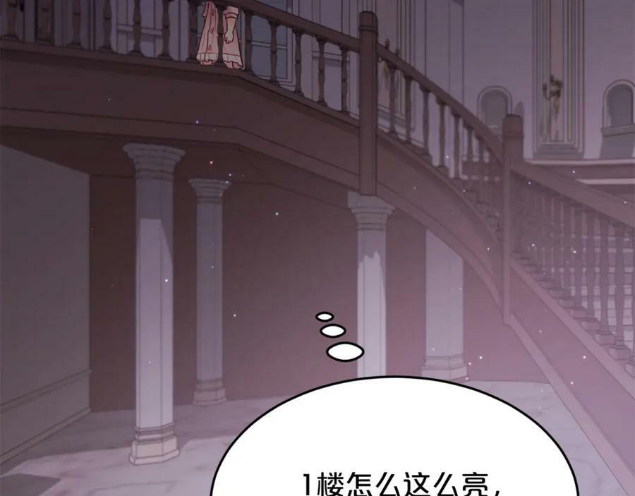 第163话 抓鱼小能手145