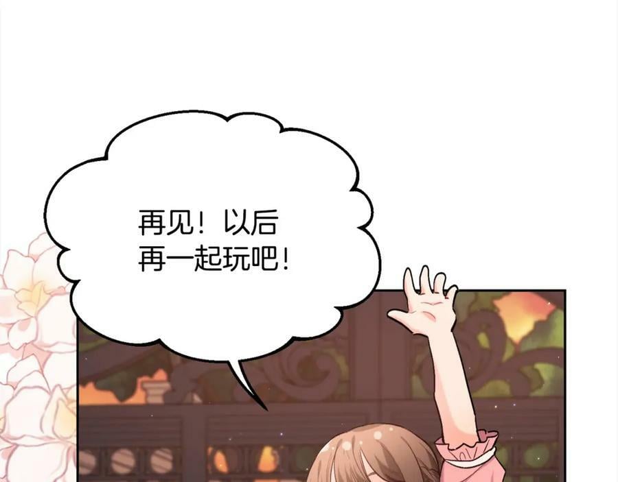 第167话 渴望自由5