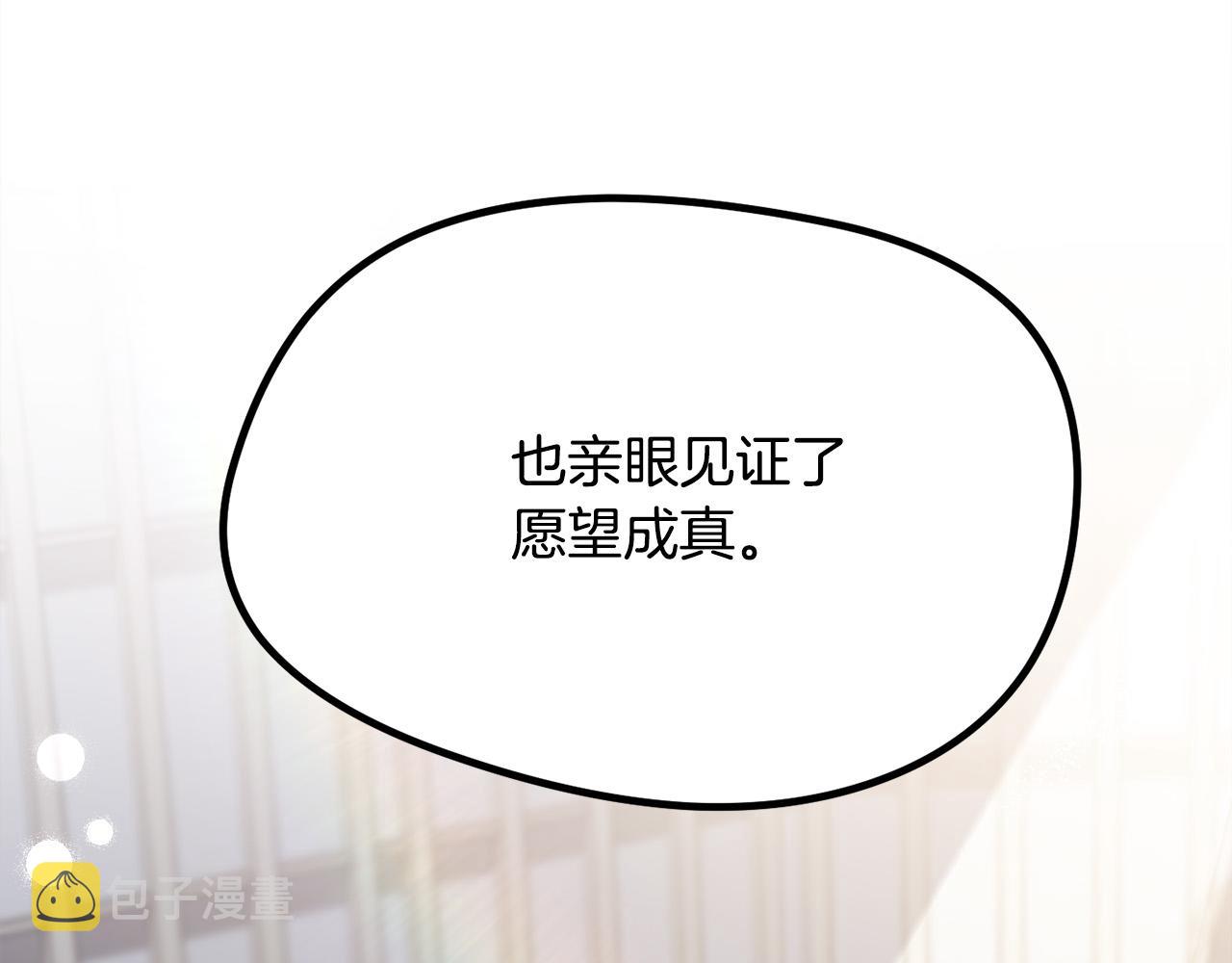 第97话 当众唱歌18