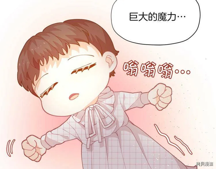 第3话98
