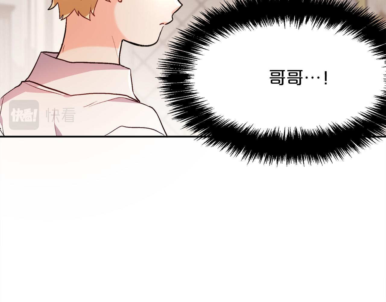 第111话 霸气护崽25