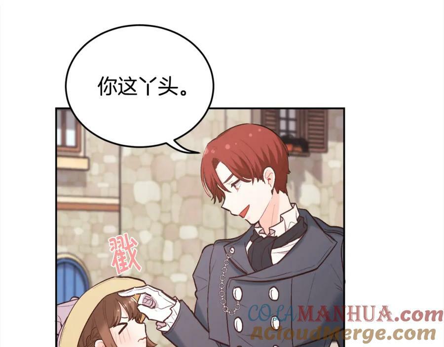 第161话 难言之隐204