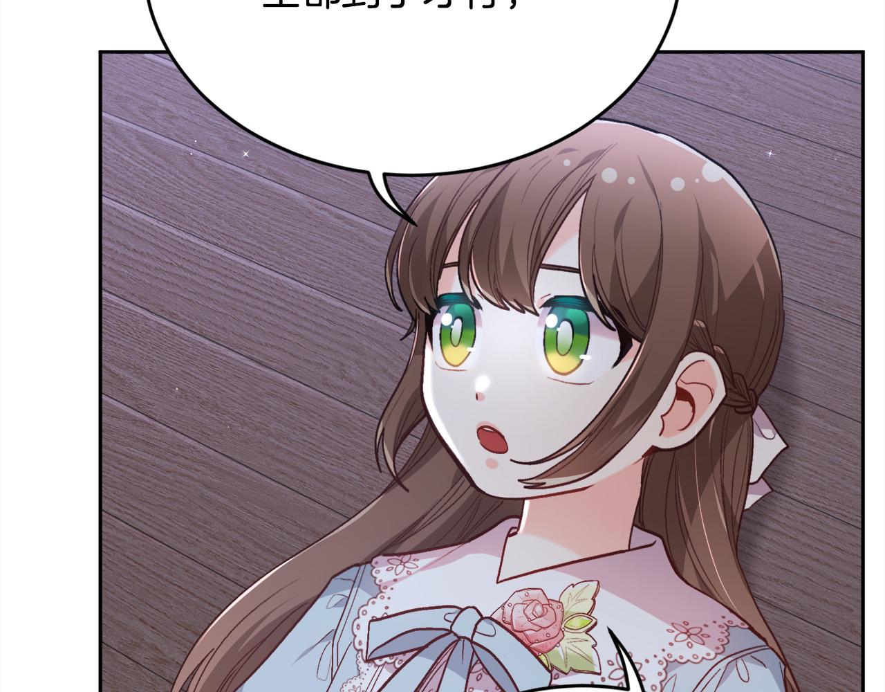 第118话 原来她那么强！111