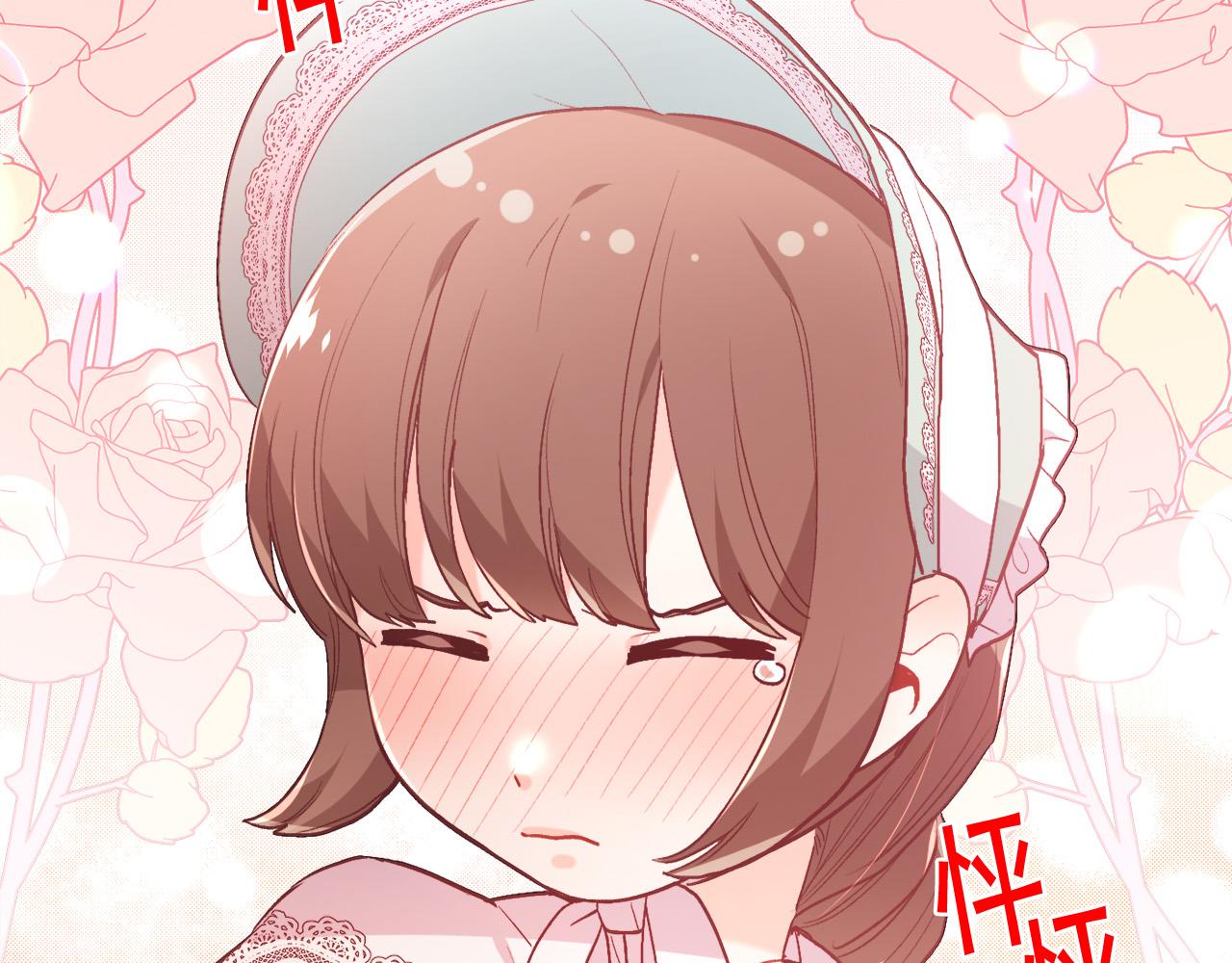 第136话 少女心事你别猜～13