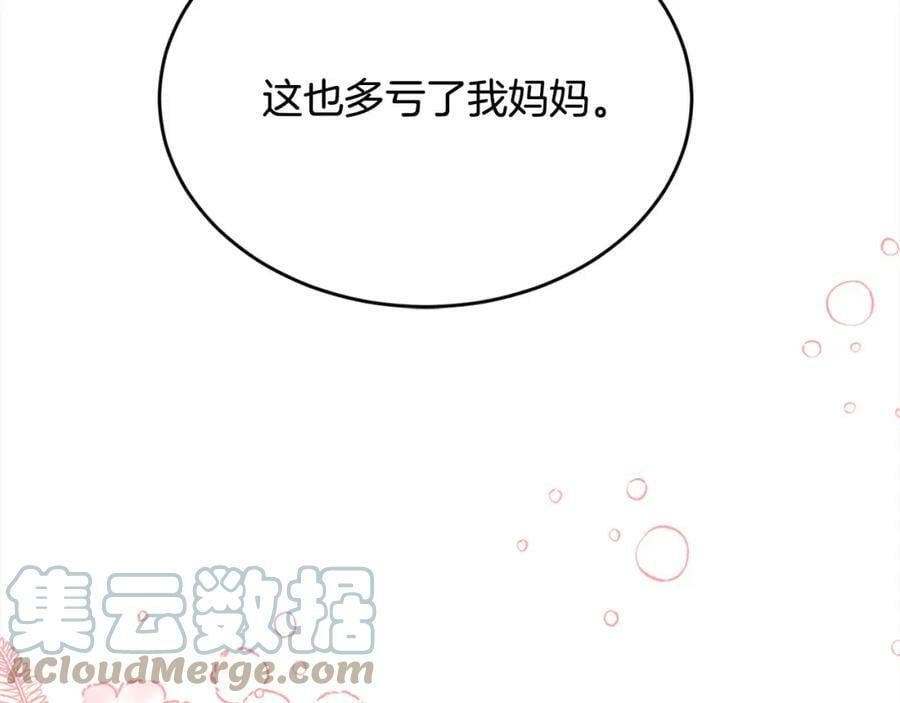 第149话 想买房的理由60