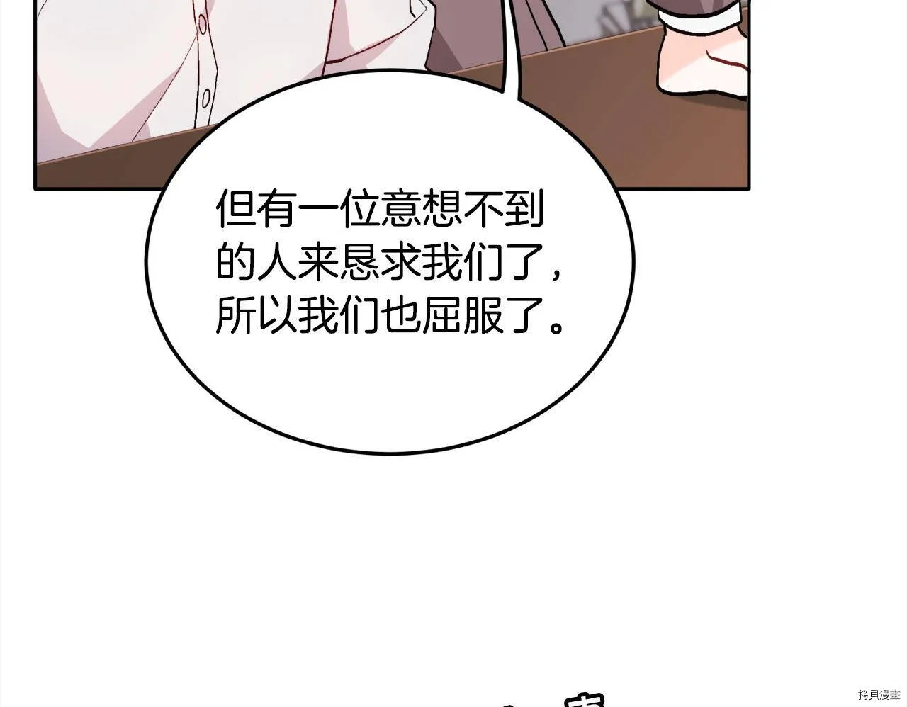 第84话50