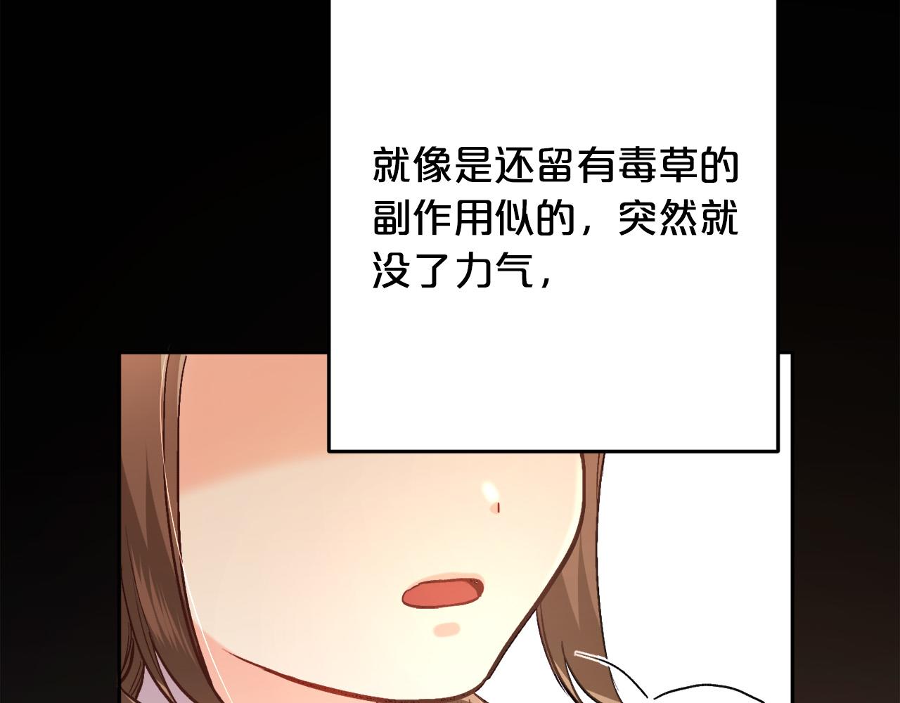 第108话 恩怨纠葛54