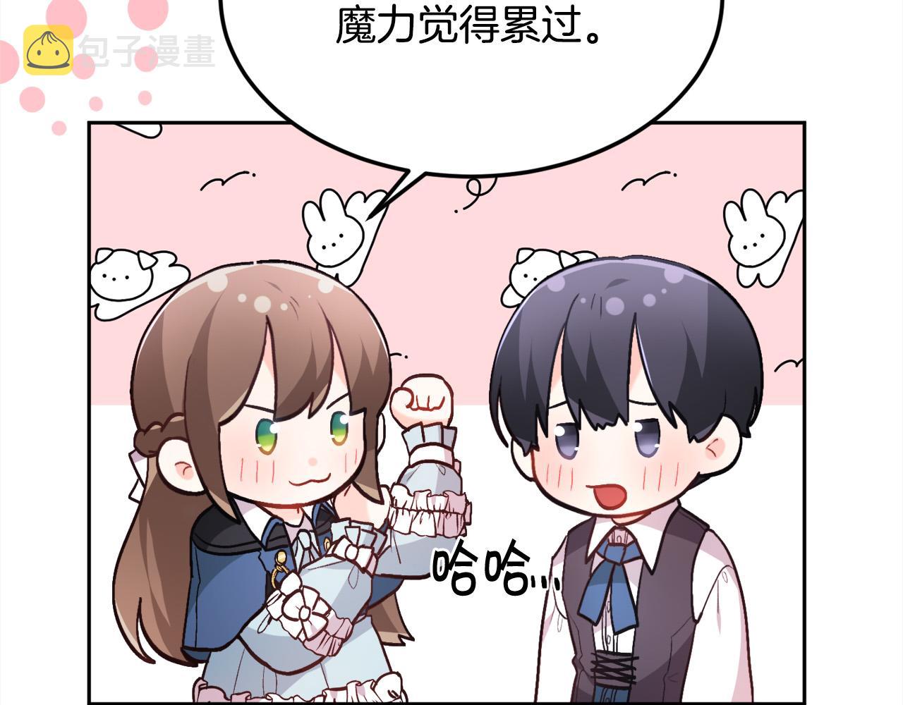 第122话 精灵王严惩坏人！137