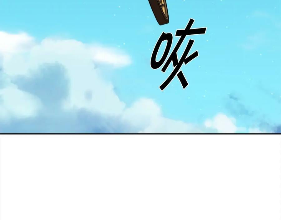 第161话 难言之隐151