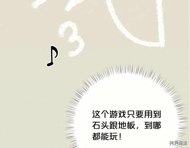第30话110