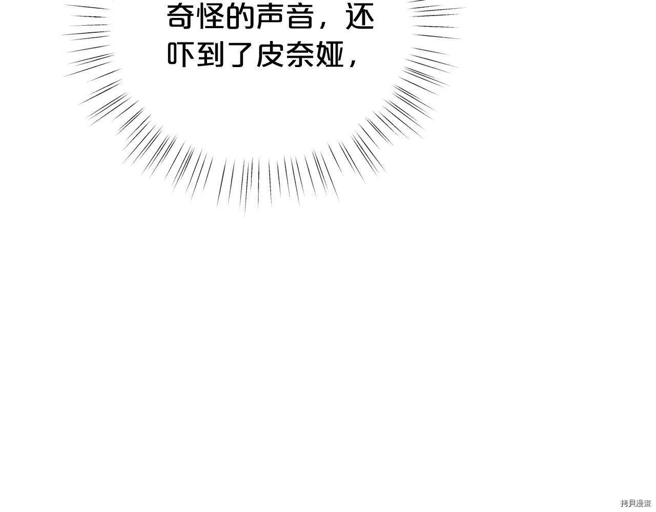 第56话54