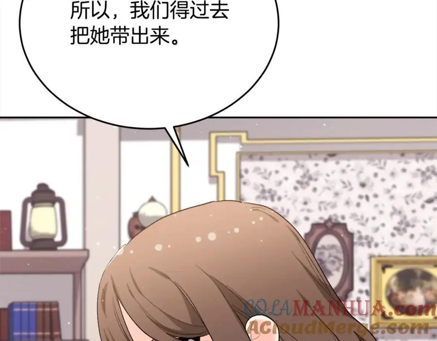 第186话 朋友有难144