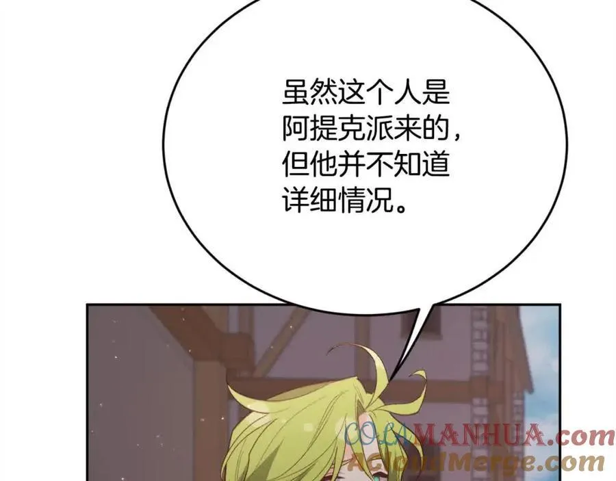 第178话 再见爱人160