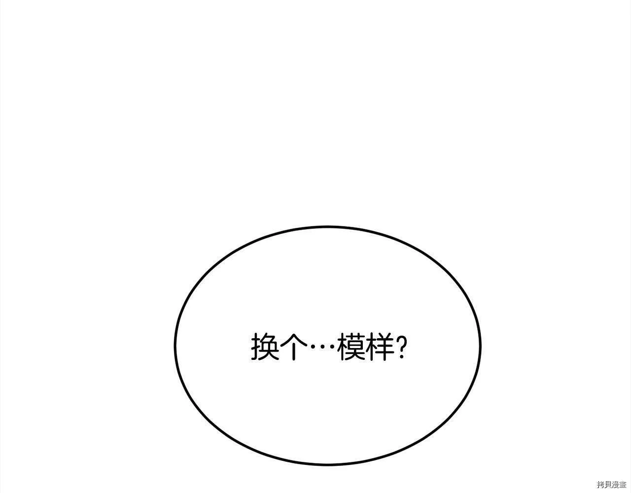 第84话114