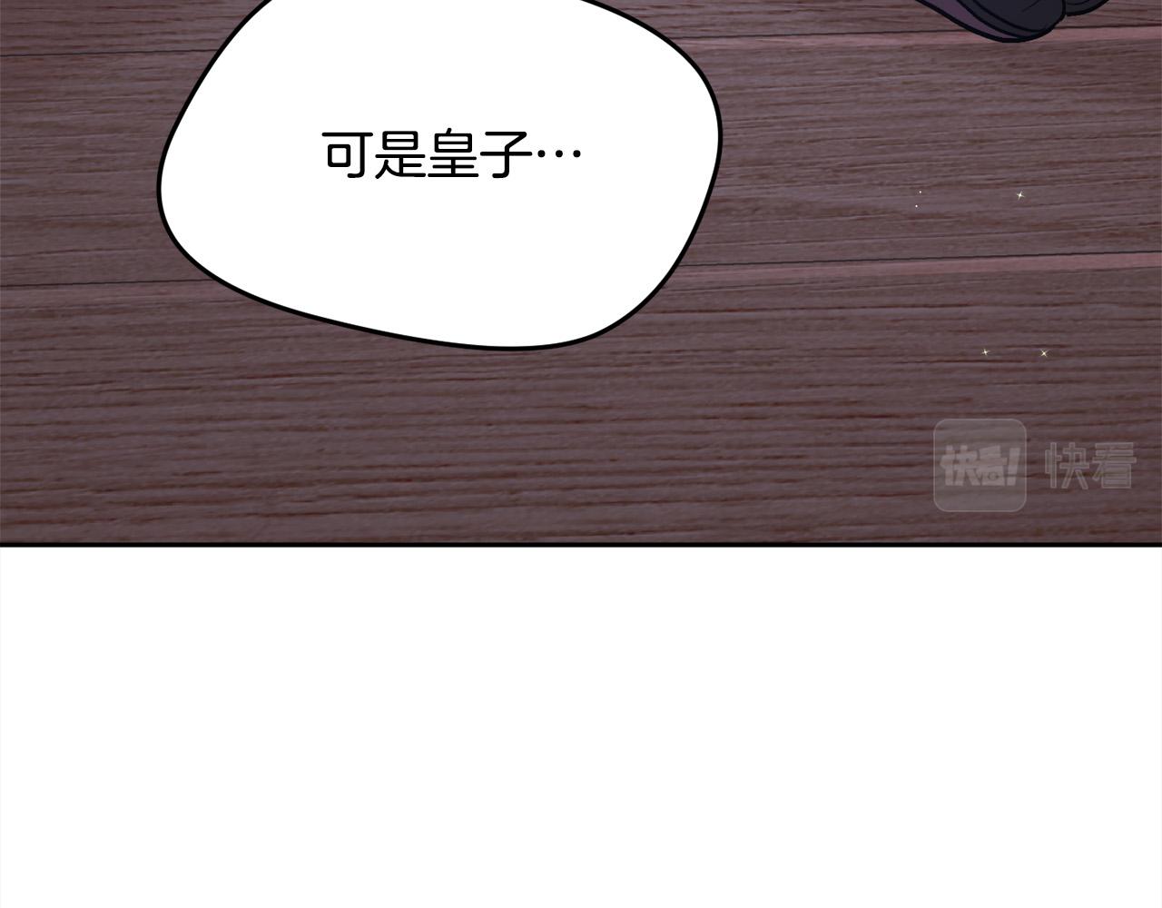 第117话 告知真相174