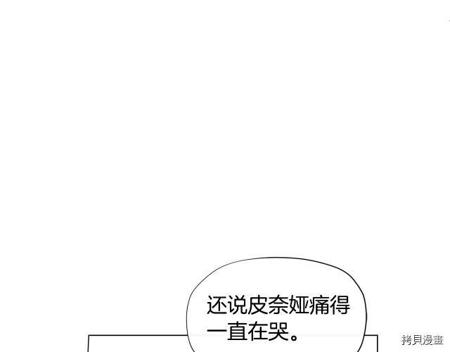 第18话10