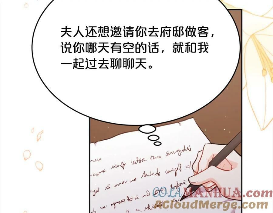 第167话 渴望自由148