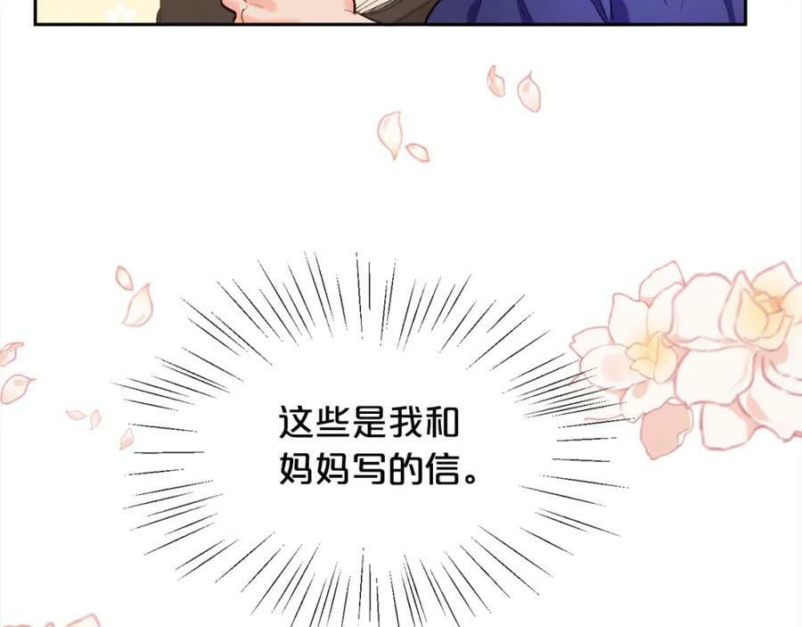 第167话 渴望自由129