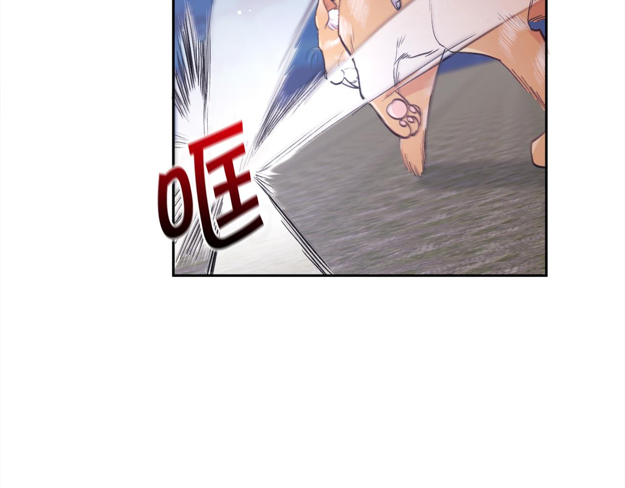 第123话 泰拉变身！180