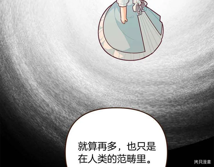 第47话118