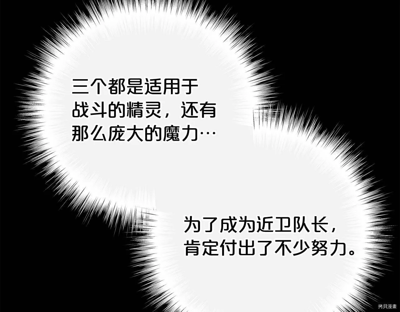 第59话118
